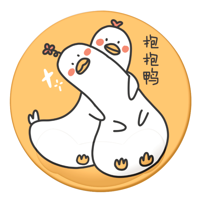 動物新品